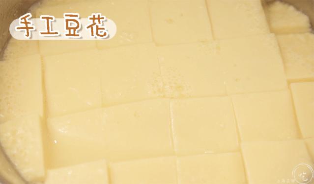 上海豆乳研究所,上海豆乳研究所地址