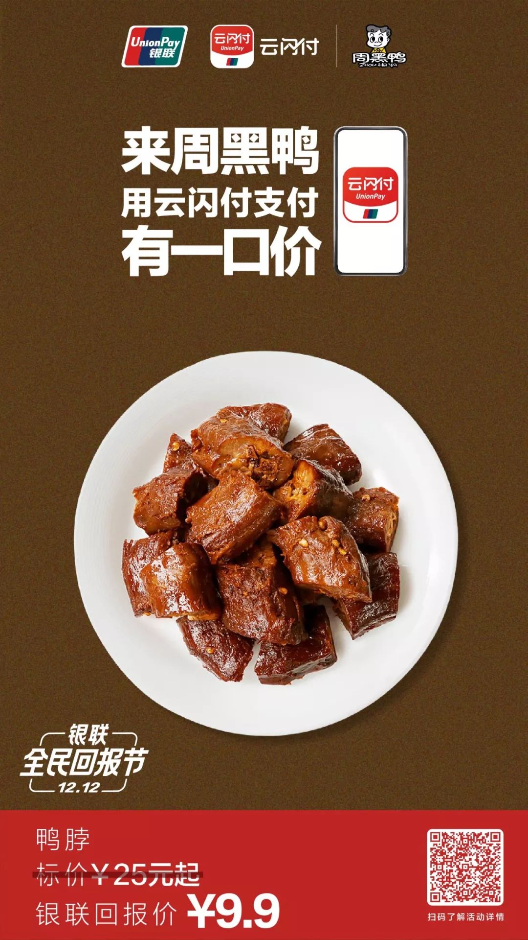 近40元的花生油仅卖9块？昨天，合肥一超市发生这样一幕...