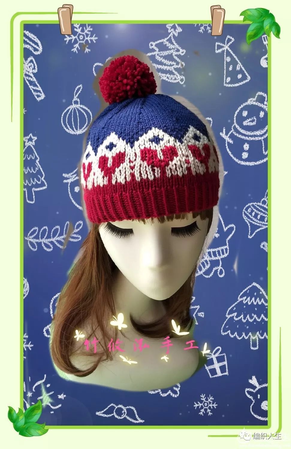 云朗提花毛衣圆肩教程,云朗提花图案