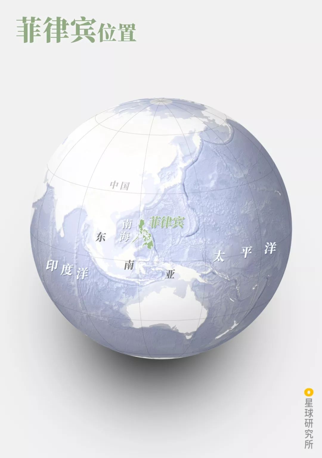 菲律宾塑料破碎,菲律宾碎尸案