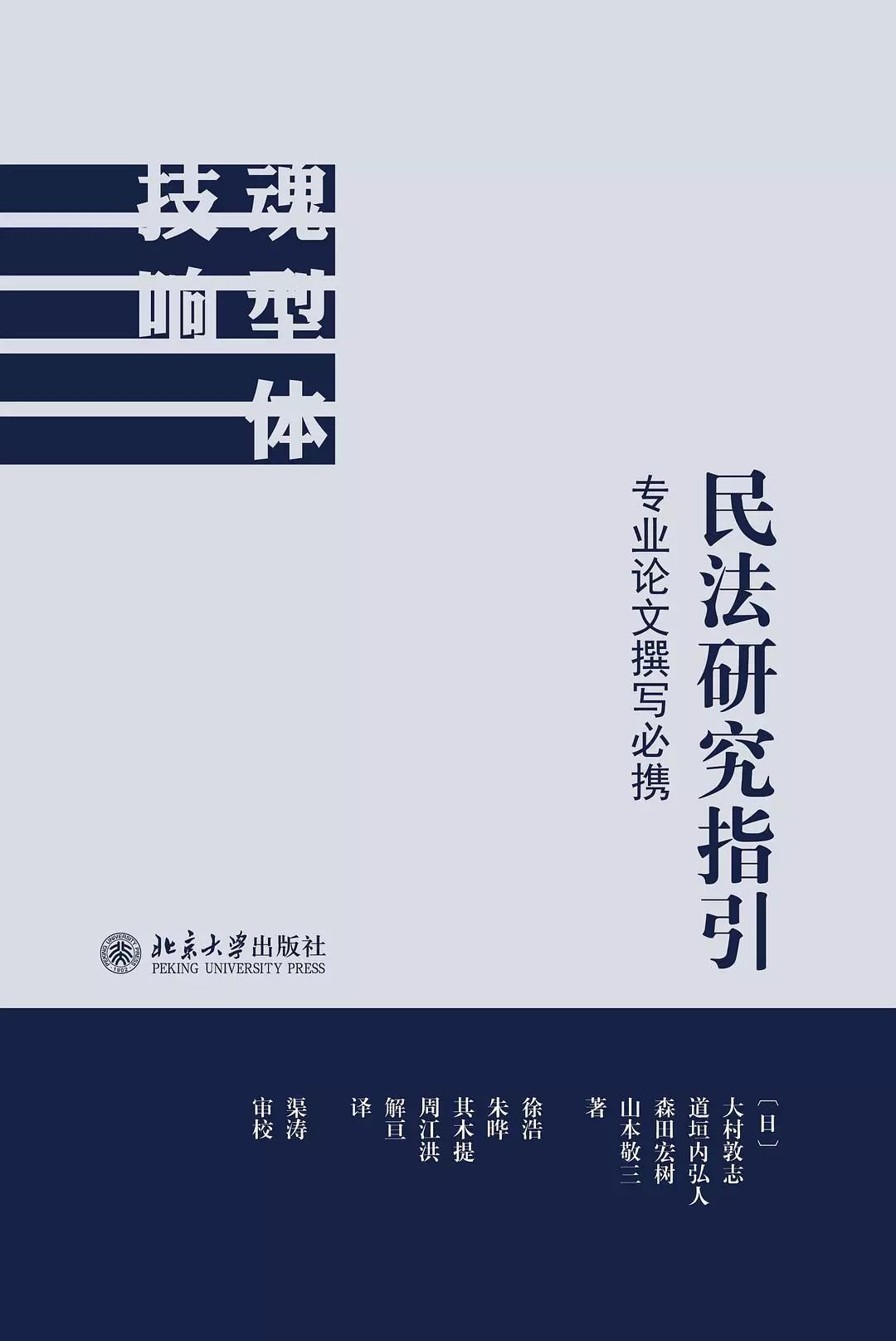 当当网十大畅销书籍,当当网畅销图书排行榜