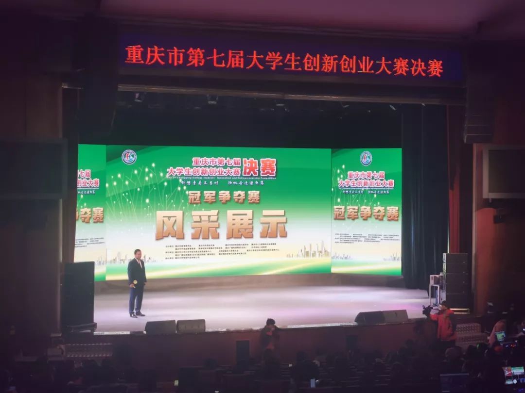 大学生创新创业项目推荐50个,大学生创意创业项目大赛