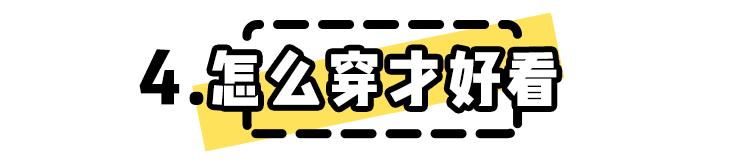 大衣应该买大点还是买小点,大衣怎么买才能好看质量好省钱