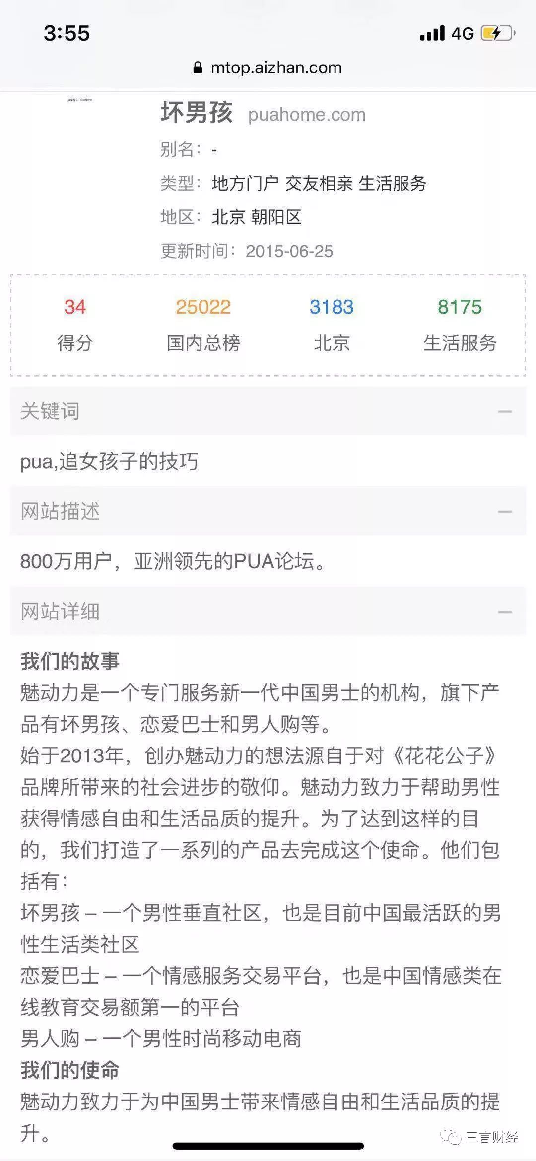 资本看好小米造车吗,资本看好百度吗