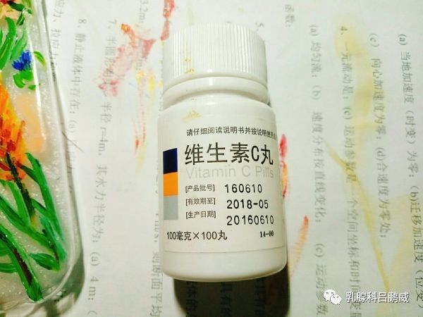 果味维生素c和普通维c有什么区别,维生素c2块钱和98元的区别