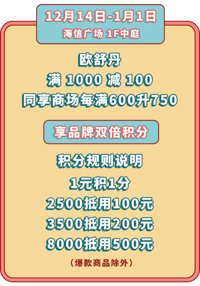 欧舒丹圣诞限定樱花套盒,欧舒丹8件套98元