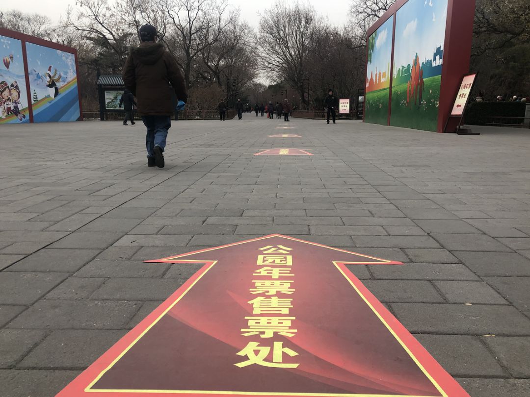 北京的公园年票都是免费的吗,北京2022年公园游览年票多少钱