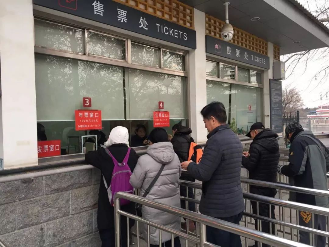 北京2020年公园游览年票,北京2023公园年票购买时间