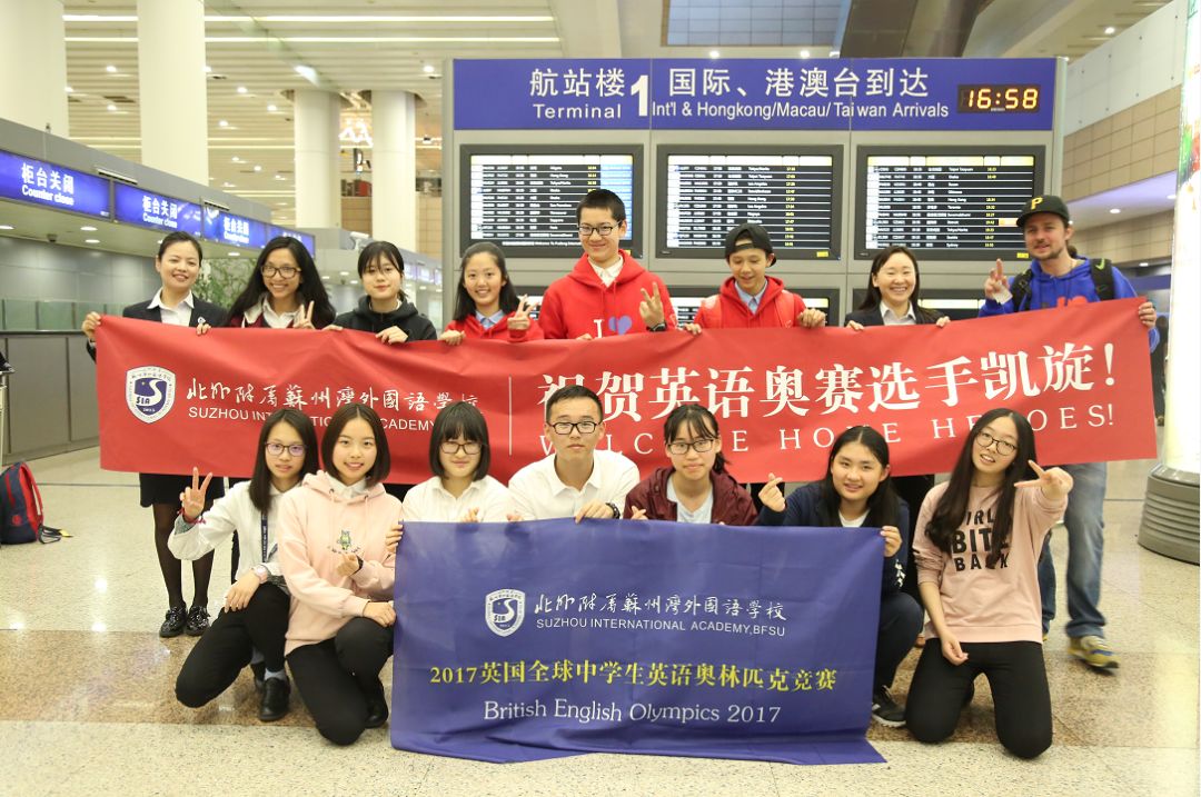 苏州这所偶像剧里的学校喊你来上学！颜值与实力并存，这次又惊艳了……