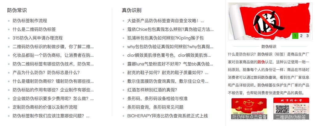 去专柜可以鉴定化妆品的真假,代购护肤品如何鉴别真假