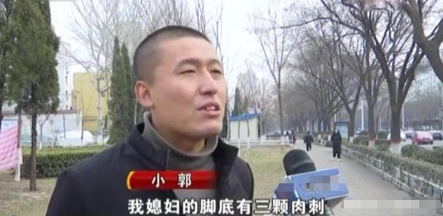 女子脚上拔出黑刺,女子脚底被一根刺扎伤了