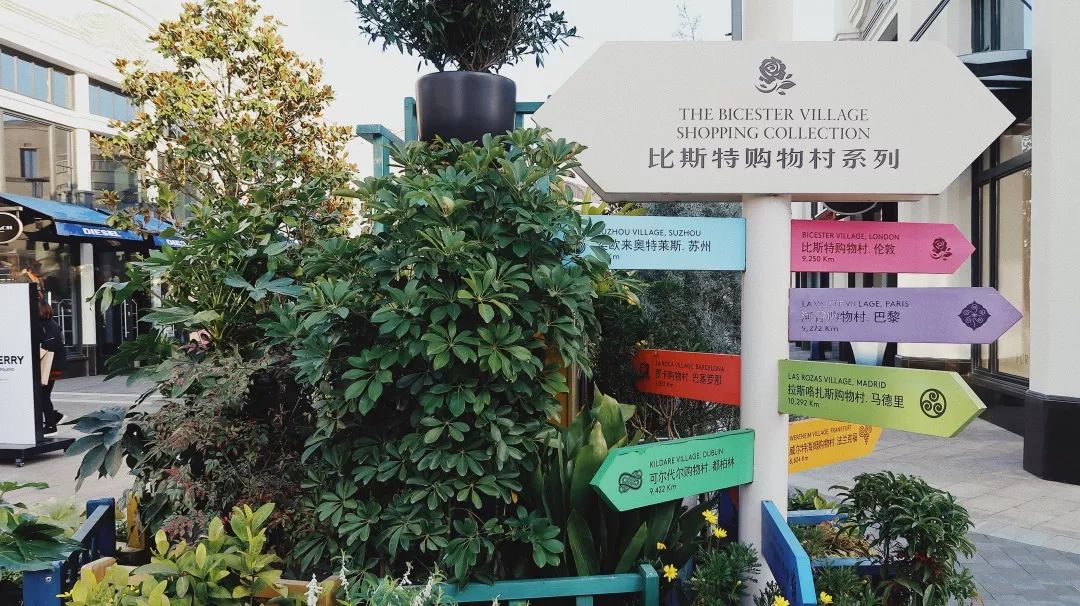 逛OUTLETS有多疗愈|我后悔现在才知道...