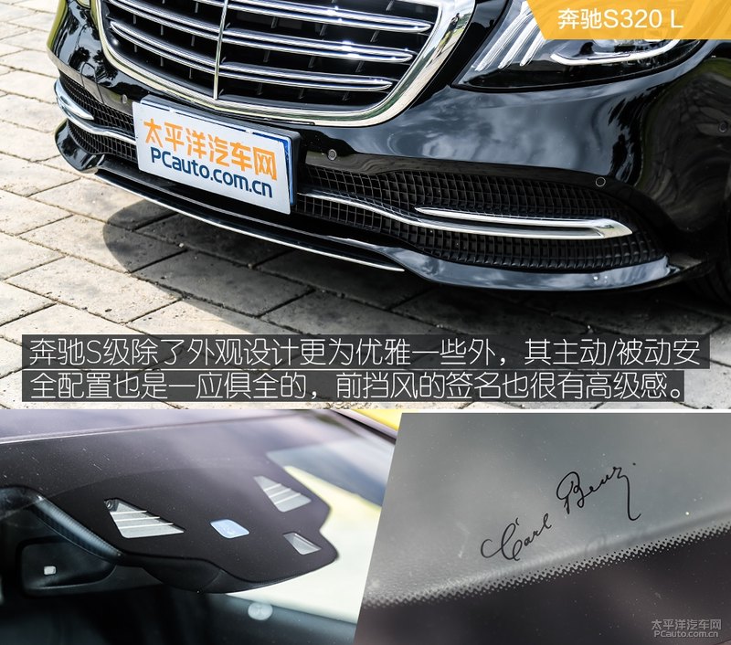奔驰s350l对比奥迪a8l,奔驰s300l和奥迪a8哪个好