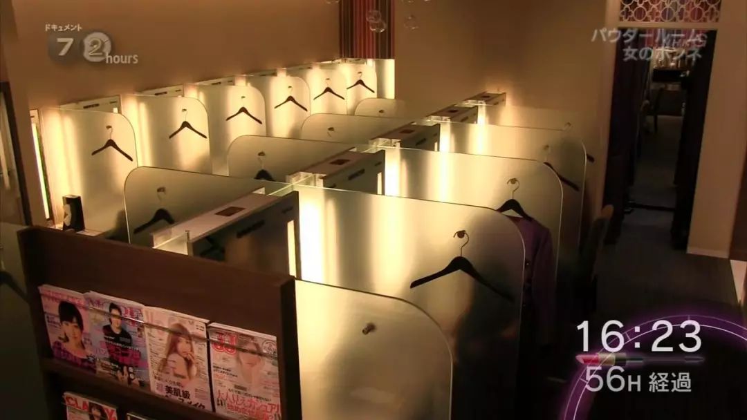 没有化妆的日本女人,关于日本女性化妆问题