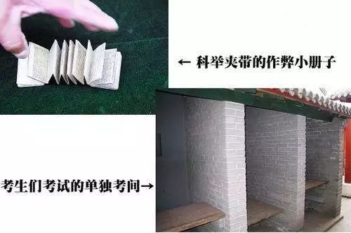 古人是怎么对待考试,古人是如何考试的考的什么内容