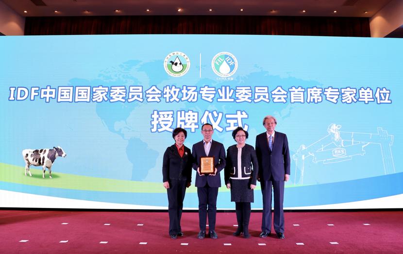 中国优质奶源与牧场管理新模式国际论坛举办