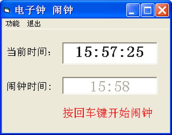 上电脑课不穿鞋套，也就失去了对互联网最基本的敬畏