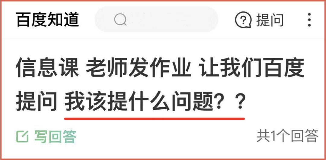 上电脑课不穿鞋套，也就失去了对互联网最基本的敬畏