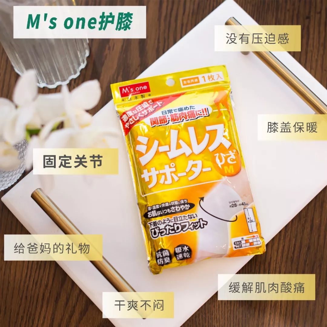 2023日本药妆推荐,日本好用的药妆推荐