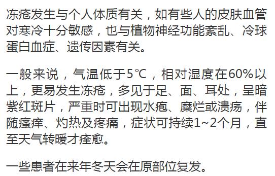 皮肤病一到冬天就痒,冬天皮肤痒是什么皮肤病