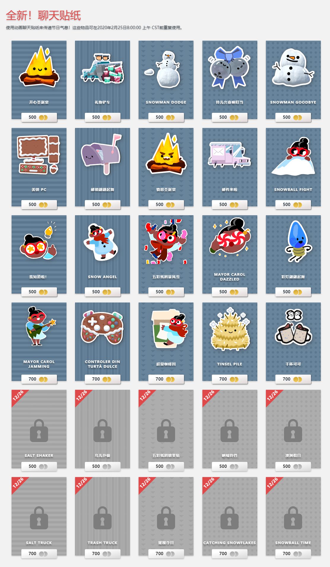 steam23年春季特卖打几折,steam冬季特卖gta多少钱