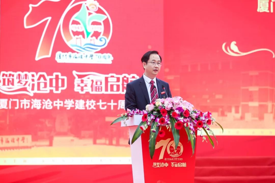 厦门这处人生逆袭的摇篮70岁啦，是你母校吗？