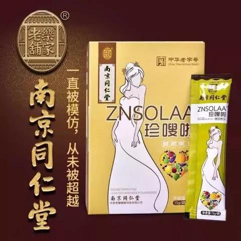 缇丽莎尔品牌方“柏妍时尚”被武汉中院认定“不排除有涉嫌传销的可能性”涉嫌犯罪线索已移送公安机关