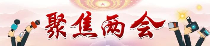 代表风采丨潘兴景：群众选我当代表，我理应为群众提建议