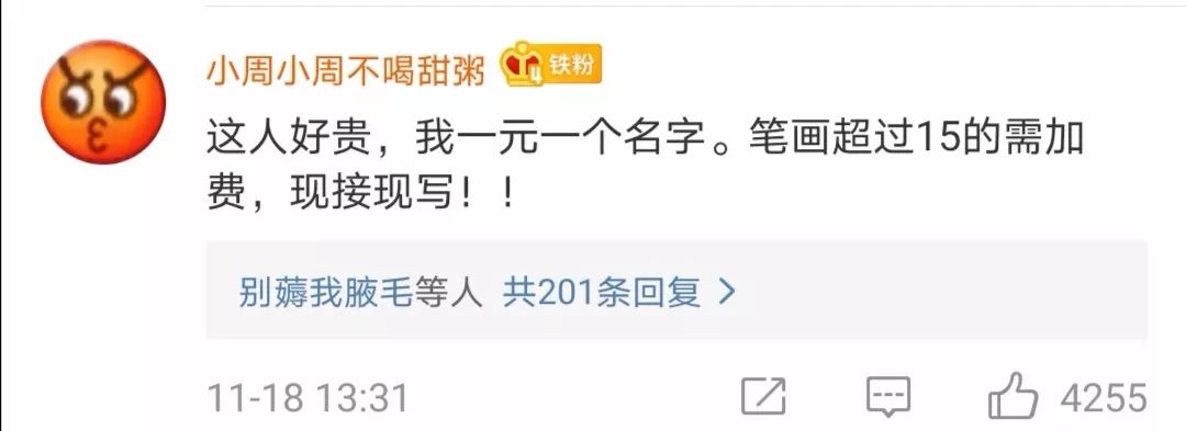 零下30度的东北吃冰,东北人为啥零下30度还要囤雪糕