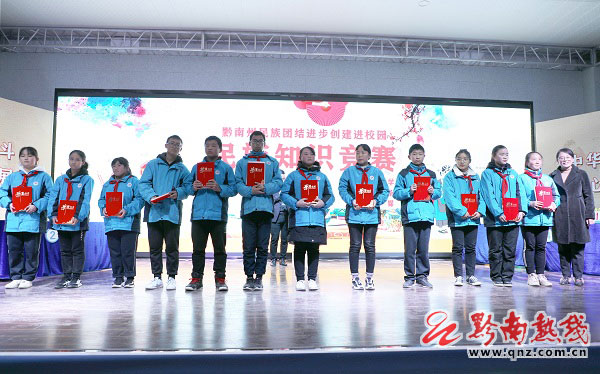 广西民族团结进步知识竞赛,民族团结进步知识竞赛