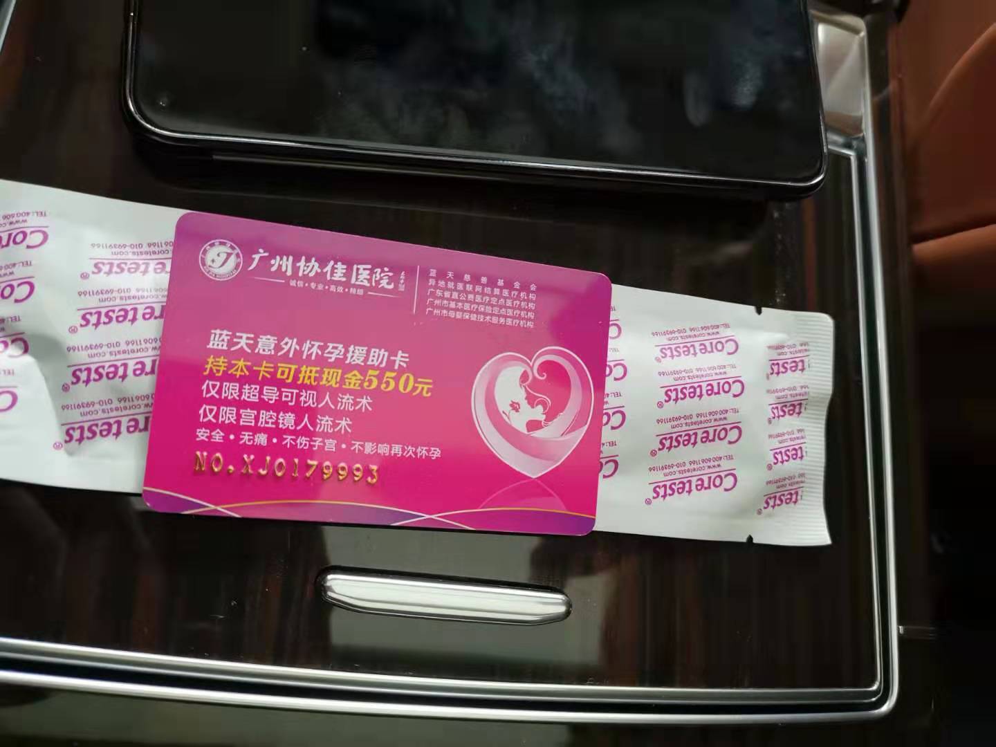 女子做人流手术需要多少钱,女子做流产手术30分钟