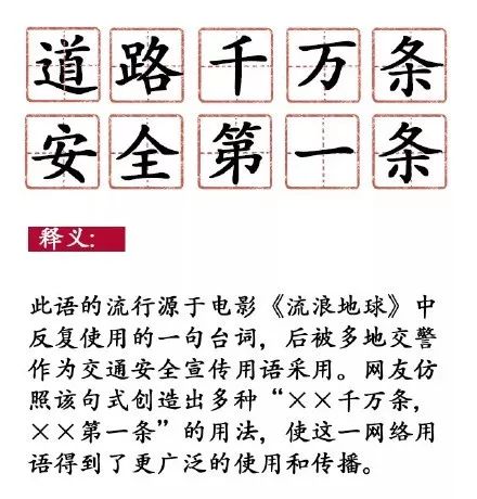 2019骞村害鍗佸ぇ缃戠粶鐢ㄨ,2019鍗佸ぇ缃戠粶鐢ㄨ绛変綘鏉ョ洏