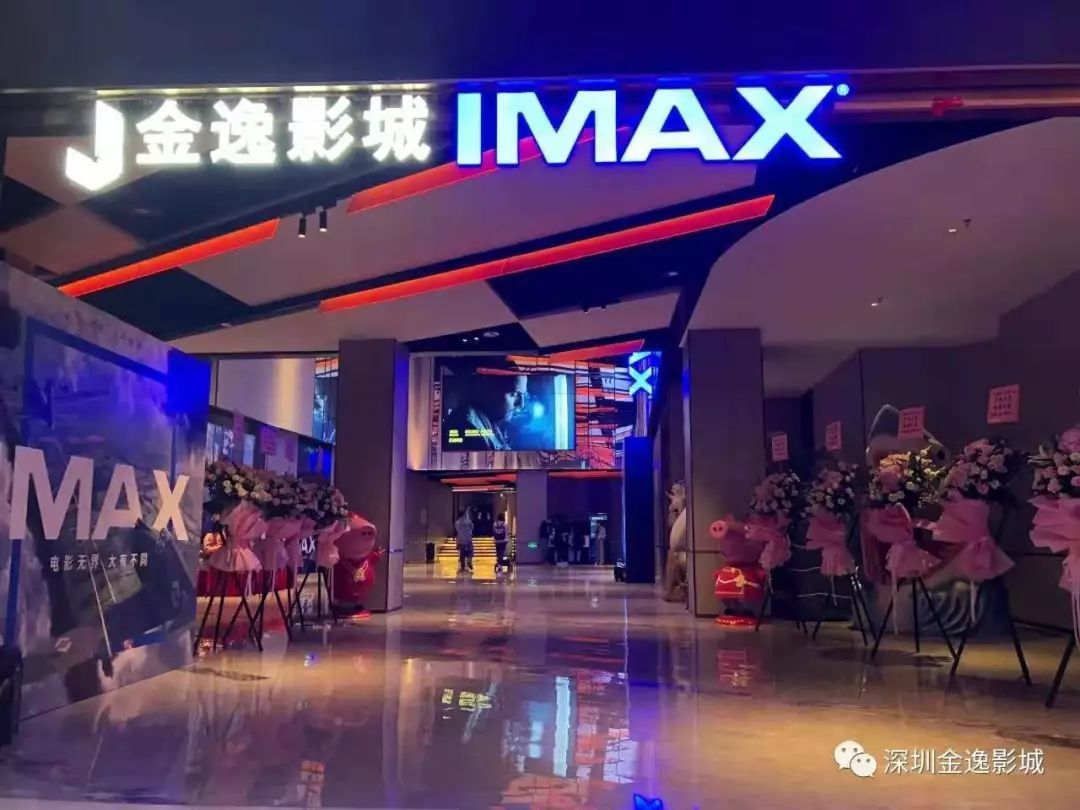 深圳新开商场电影院,购物公园深圳电影院