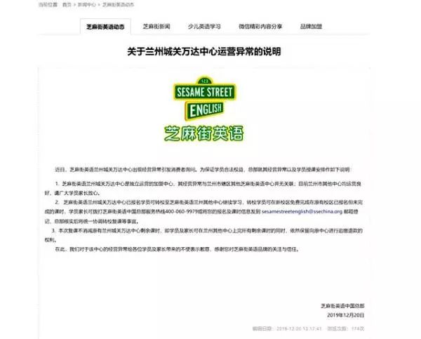 教育培训机构还能撑多久,十大教育培训机构倒闭了几个