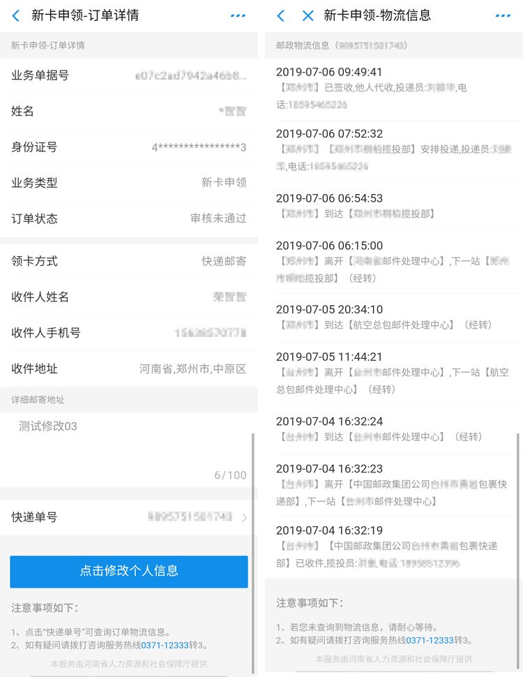 信阳社保卡,信阳市在哪领社保卡