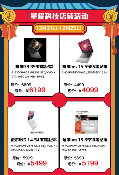 倒计时1天|5周年店庆省钱攻略，带你玩转JJMALL