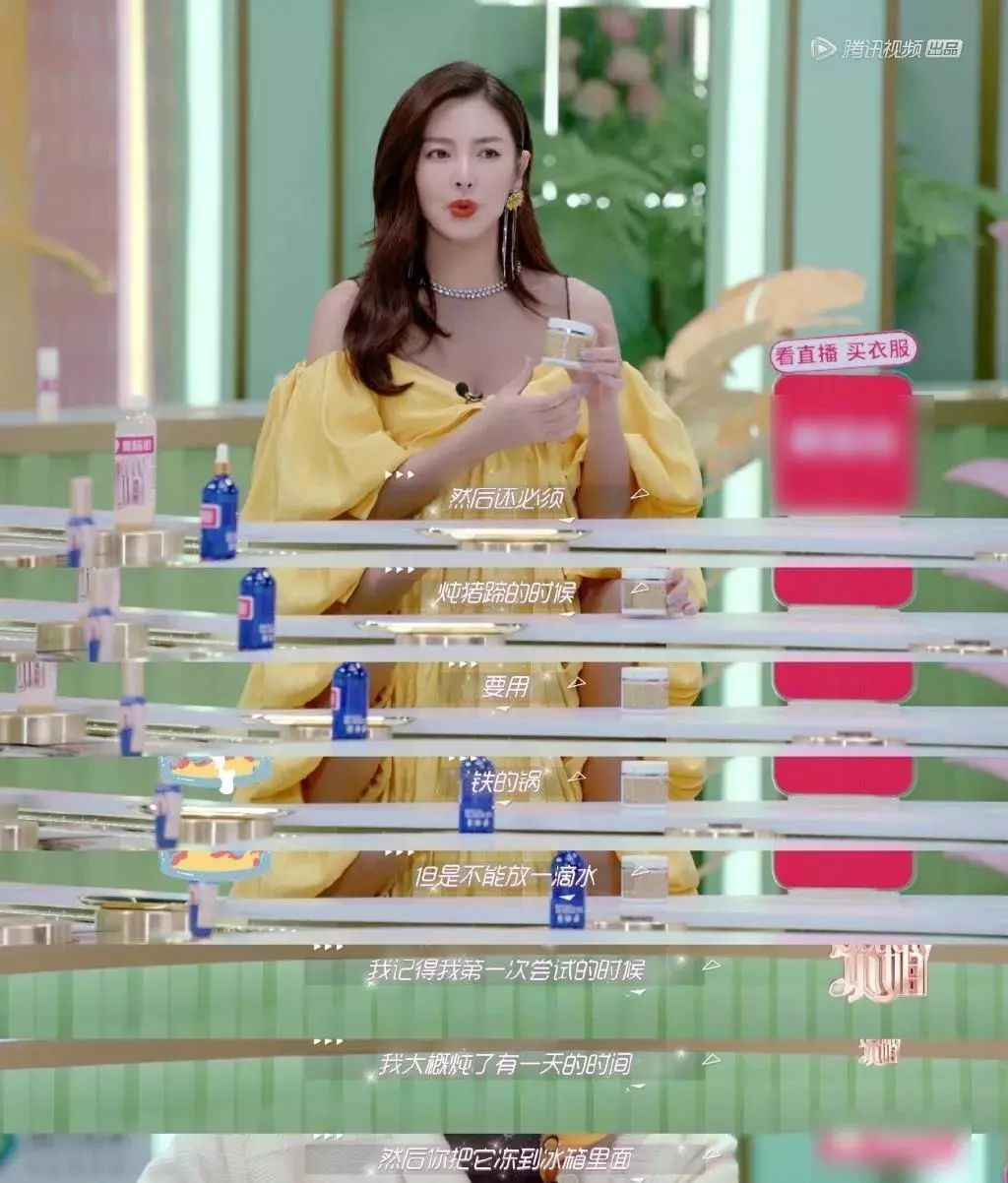 张雨绮猪蹄膏,张雨绮用猪蹄敷脸完整版