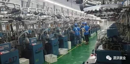 江苏泗洪县城区服装厂近期招聘,泗洪宏阳纺织有限公司