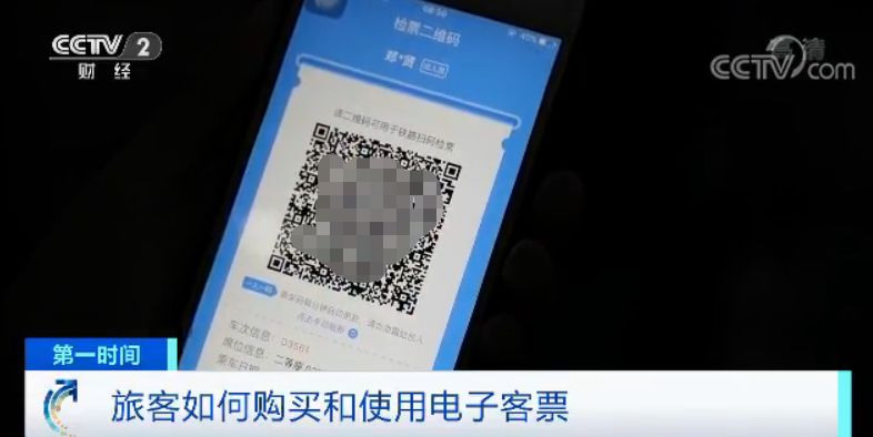 12306什么情况操作三次就不能购票,12306真的有补不上票的吗