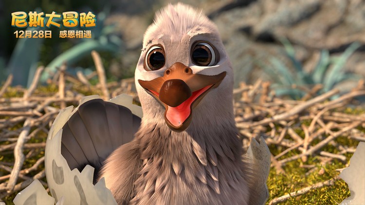 尼斯大冒险曝预告神秘反派首登场,尼斯大冒险3d预告片