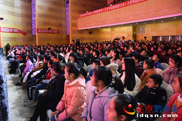 河南爱家读书会创办人刘旭静,爱家读书创始人刘旭静视频