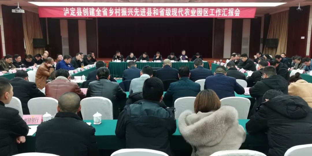 泸定昨天发生的事,泸定桥历史事件简介