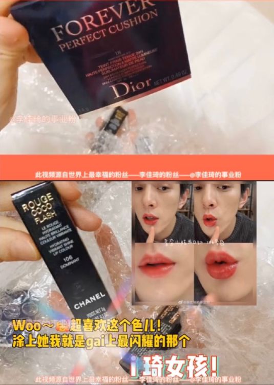 易烊千玺送阿玛尼 (易烊千玺送粉丝的阿玛尼是什么)