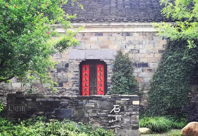 南京小众村庄,南京最低调又好玩的地方