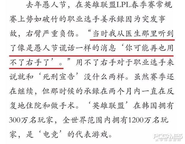 theshy回忆杀,theshy职业生涯数据图