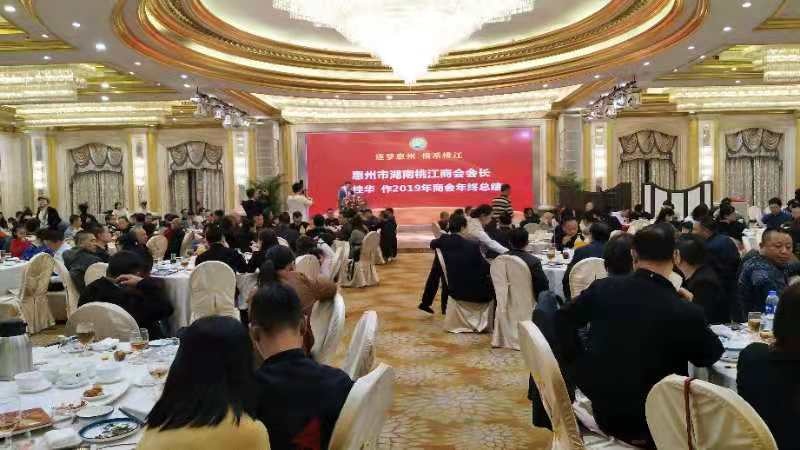 中山市湖南桃江商会,桃江商会