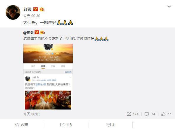 60岁知名球评人大仙去世，曾自曝教海子喝酒，称国足不配为运动