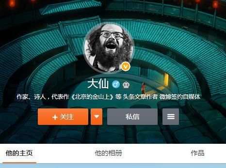 60岁知名球评人大仙去世，曾自曝教海子喝酒，称国足不配为运动