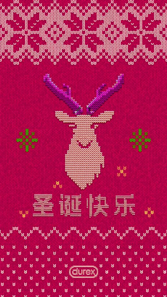 圣诞节借势海报,圣诞节老板借势海报