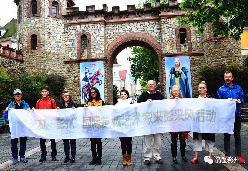 彭州政府要闻,2023彭州工作报告